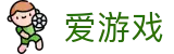 爱游戏(中国) · ayx官方指定入口